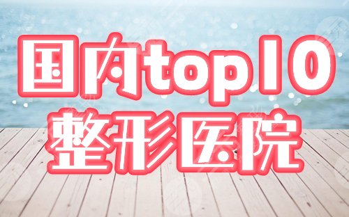 2024石家庄三代代生月子中心医院有哪些啊（费用如何？）